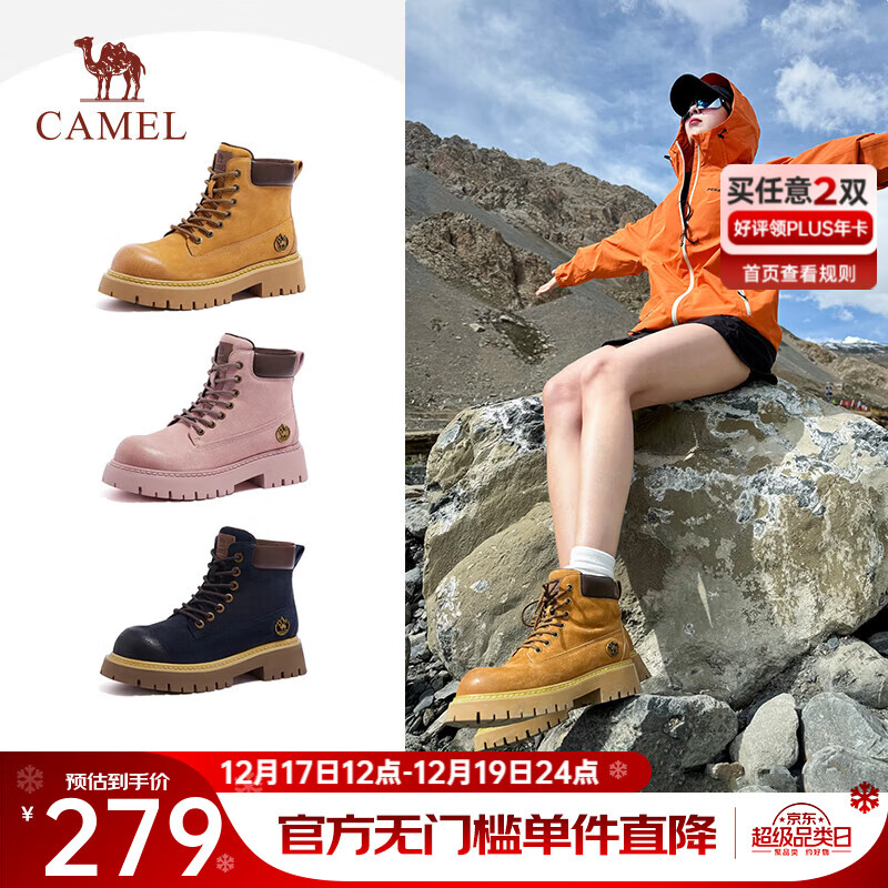 骆驼（CAMEL）【丁真·孙千同款】山越大黄靴2025新款经典百搭时尚马丁靴 L25W076018 土黄 37