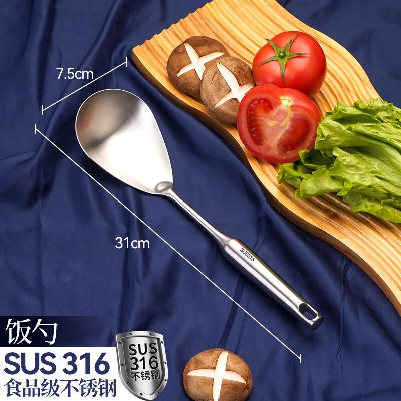 简漾德国316不锈钢特厚锅铲汤勺漏勺煎铲家用厨具厨房用品炒菜铲子 全不锈钢饭勺