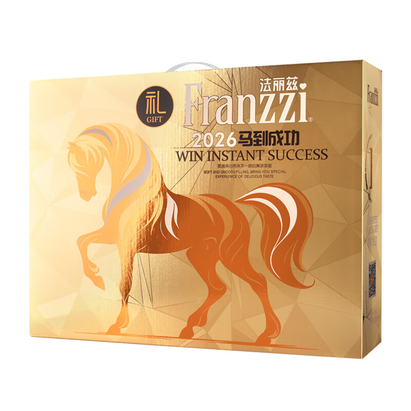 法丽兹曲奇饼干蛋卷零食休闲大礼包金马限定2026礼盒团购食品礼物