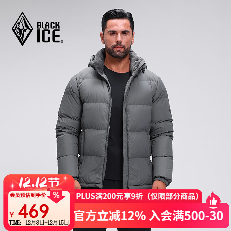 黑冰25新款户外700蓬鸭绒男款加厚防风保暖羽绒服 F8905MJ  铁灰 M