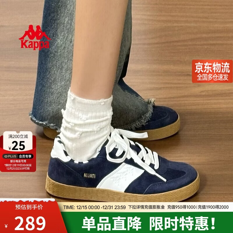 卡帕（Kappa）官方背靠背德训鞋男女鞋情侣同款复古低帮板鞋百搭休闲鞋 黑白 43