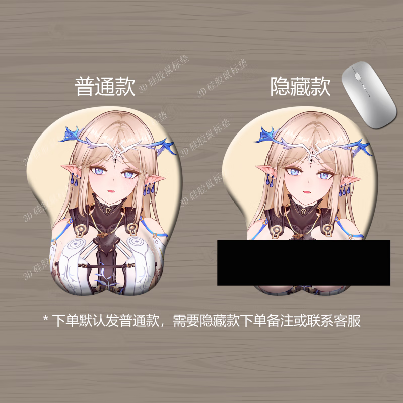 澳颜莱3d立体硅胶护腕鼠标垫禁欲系二次元美女护腕垫珂莱塔菲比 卡提希娅01 210x260mm