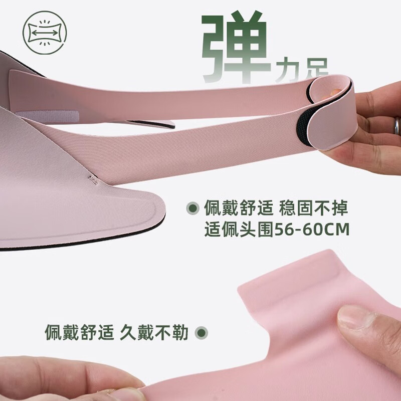成楷科技全脸防晒面罩户外冰丝面罩帽子护颈脸基尼骑行遮阳女 【柚桃粉】帽子短款面罩 可拆卸