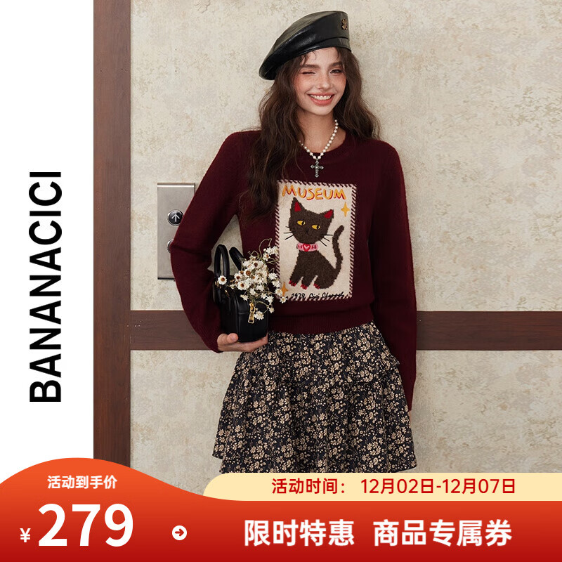 banana cici2024年冬季新款原创撞色猫咪刺绣针织衫安可拉红毛衣C244MY208 枣红(暗红) L