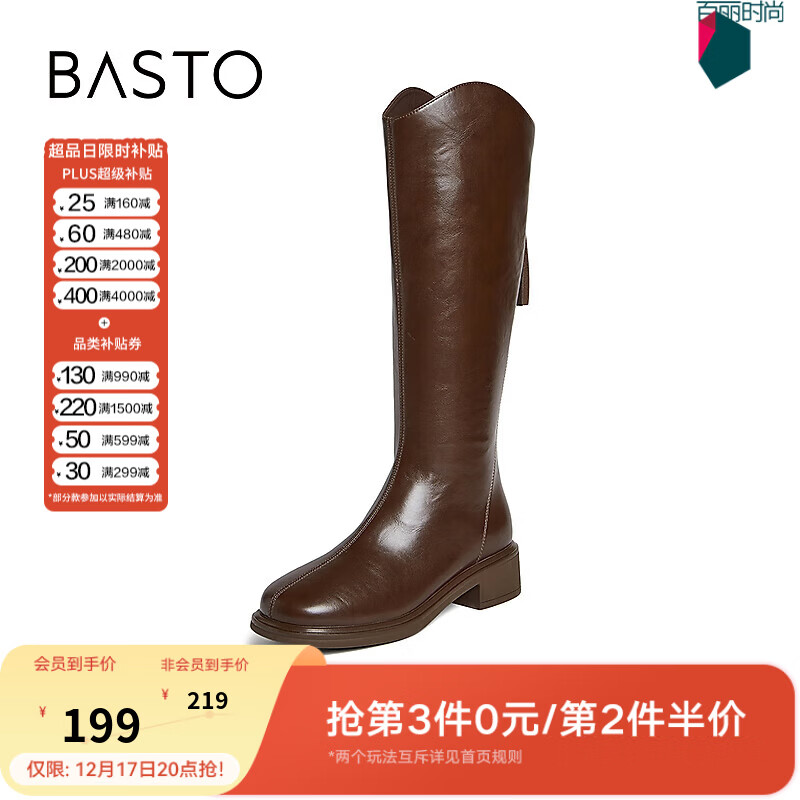 百思图冬商场新款时尚气质高筒骑士长靴粗腿显瘦黑色女靴M5102DG4 咖色 37