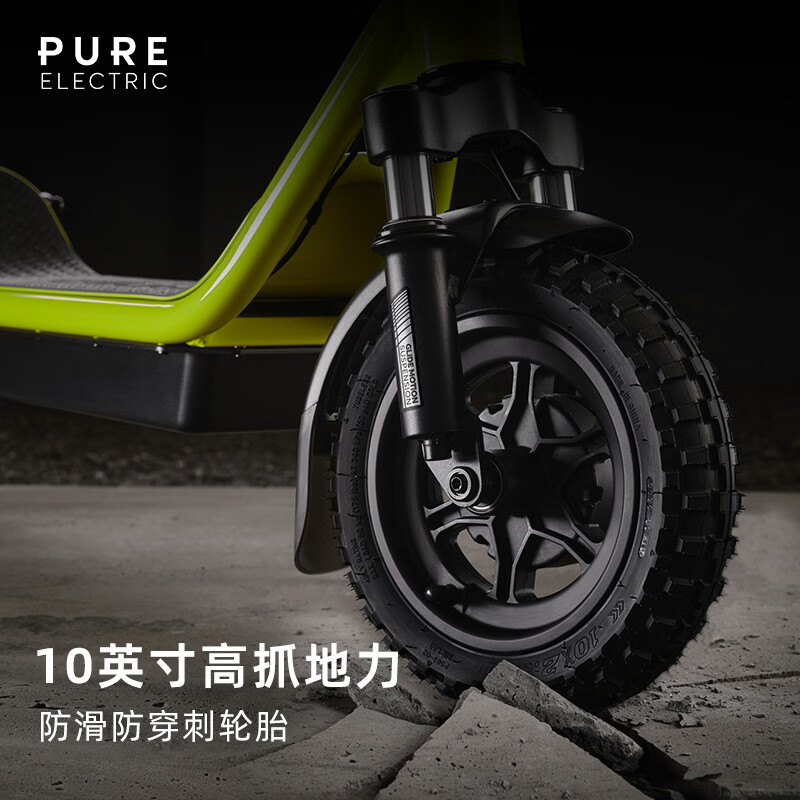佩尚Pure Electric电动滑板车成人代步便携长续航折叠越野踏板车 PURE AIR5 Ultra 极光黄