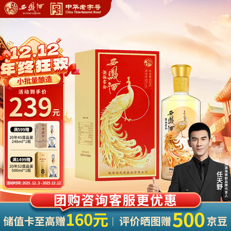   52 Ͱ׾ƴϲ 500mlƿ 180Ԫ