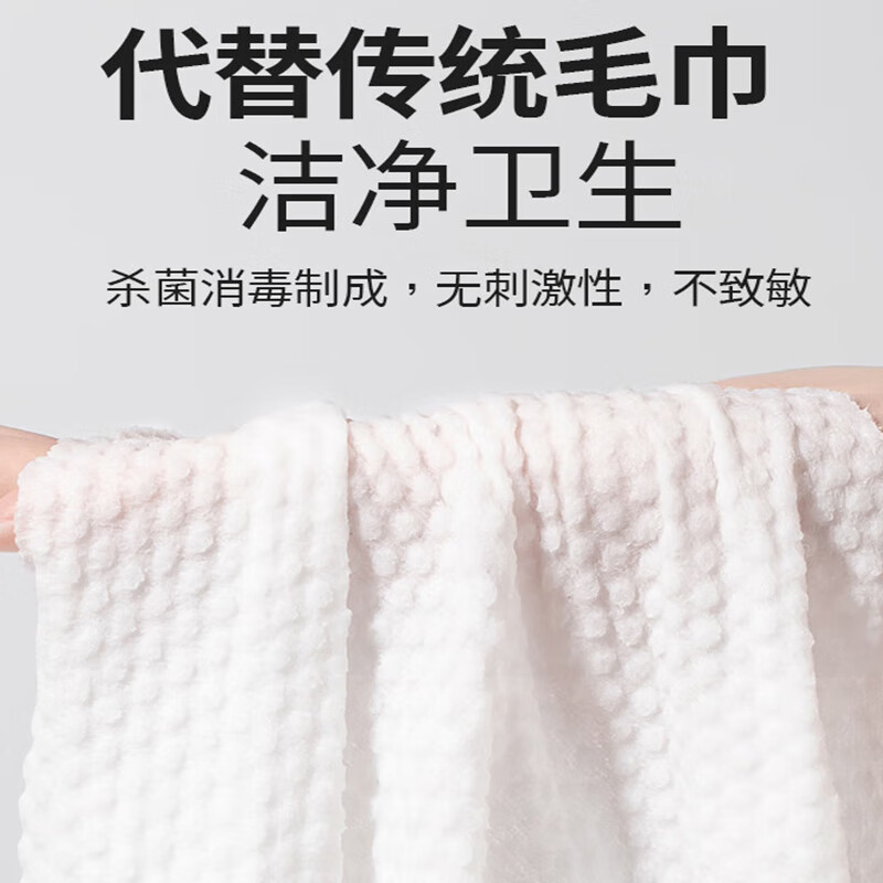 本该如此一次性洗脸巾擦脸巾加大加厚绵柔巾卸妆洁面巾 【超值装】50抽4包