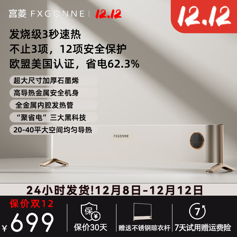 ߽ȡůů2025¿ʯīϩȫȼůܿ 12ȫ ŷ֤SAEXȡů