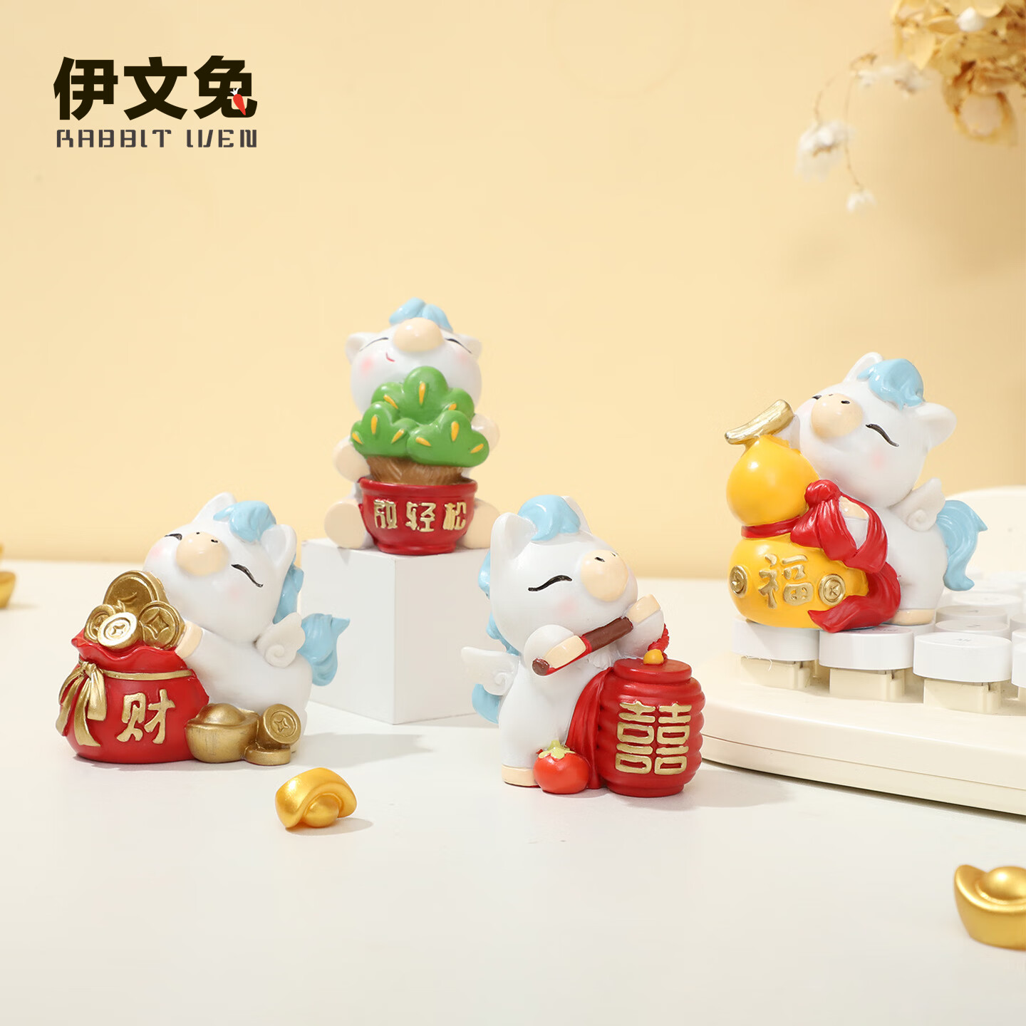 伊文兔（THE RABBIT IVEN）唐胖马摆件可爱生肖马摆件办公室小马摆件马年文创伴手礼新年礼物 神马好运摆件全套4个-送礼袋