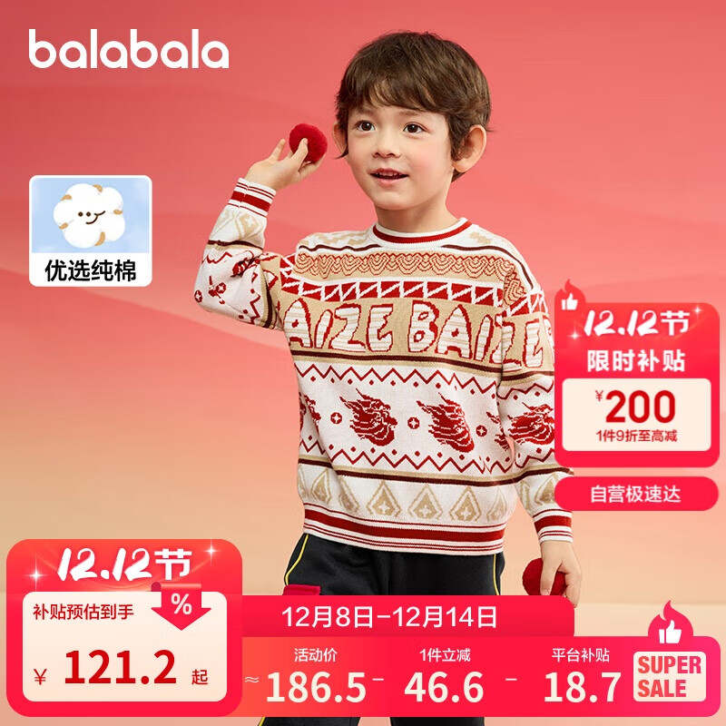 ͯװͯë¶ͯë2025װ֯Ứ208125103102 119.9Ԫ