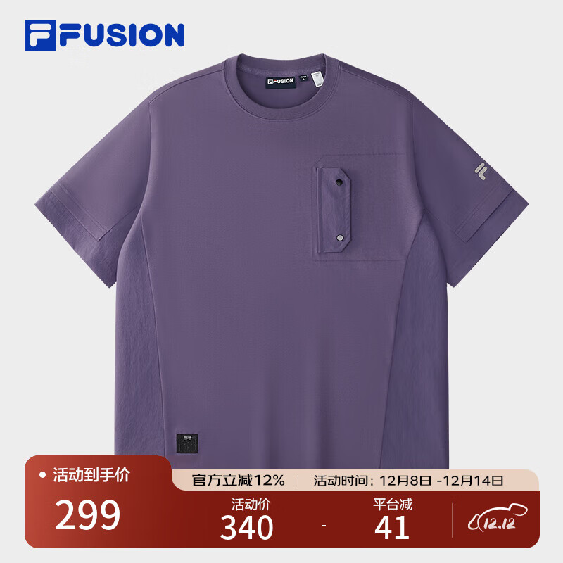 FILA FUSION斐乐潮牌男子针织短袖衫2025冬季新款时尚休闲宽松T恤 龙胆紫色-PU M 170/92A/M