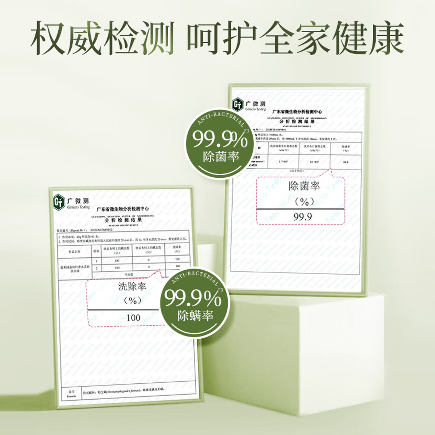 蔬果园洗衣凝珠三合一持久留香去污除菌除螨多效洗衣液凝珠洗衣珠洗衣球 【新香氛】68颗|茉莉山茶香