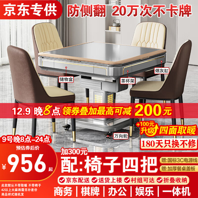 ȸ㡾෭/20β/齫ȫԶ齫۵һ 1оJD+ͽ+۵ LKʯ106 856Ԫ