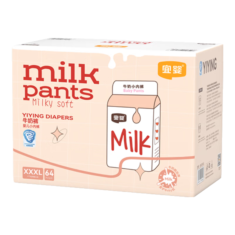 宜婴牛奶小内裤婴儿超薄干爽拉拉裤男女宝宝通用尿不湿 拉拉裤XXXL64片