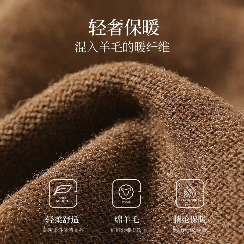 金利来(Goldlion)袜子男中筒袜男士抽条双针长袜秋冬含羊毛保暖商务袜吸汗新 (黑色*2、藏青*2 ) 均码