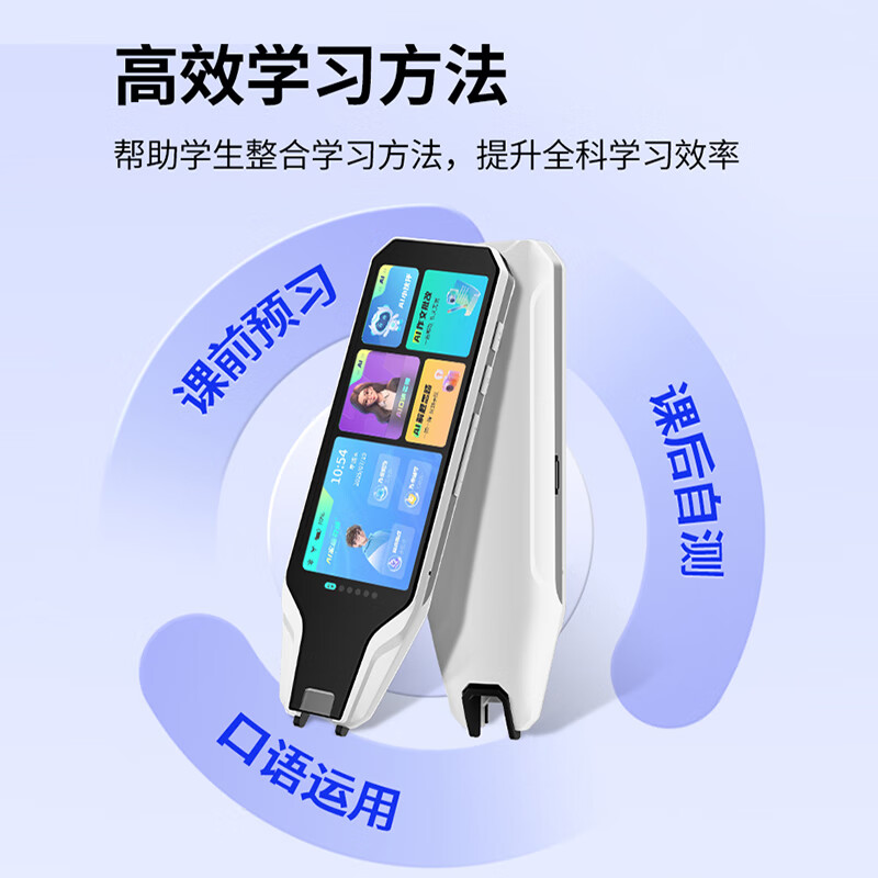 博爵少年5G英语点读笔小学初中高中同步全科词典笔高中生专用离线版不用联网教材终身免费使用 黑：AI老师1对1解题+全科投屏+口语矫正512G 5G智能学练机保姆版
