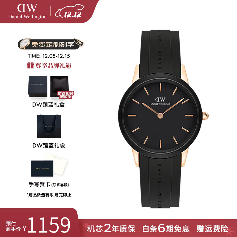 丹尼尔惠灵顿（DanielWellington）dw手表 男士防水石英手表简约时尚欧美腕表 七夕情人节礼物送女友 32M