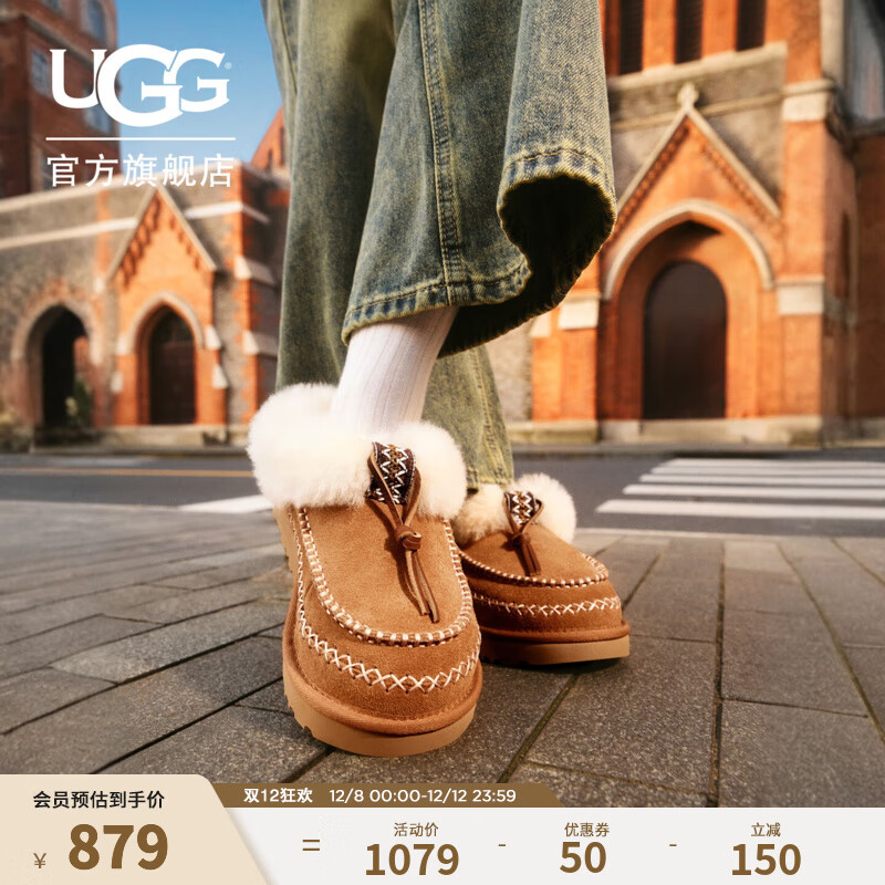 UGG秋季新款女士时尚舒适保暖休闲圆头厚底懒人鞋乐福鞋 1158258 CHE | 栗色 38 38码及以下建议拍大一码