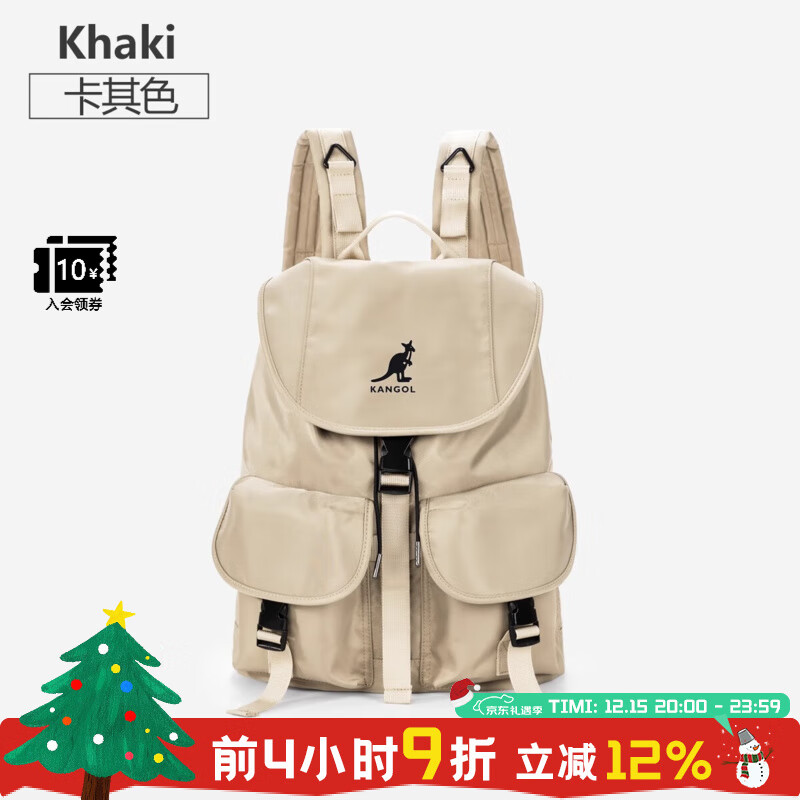 KANGOL时尚抽绳双肩包女大学生设计感旅游轻便大容量运动男生通勤背包 卡其色 京东折扣/优惠券