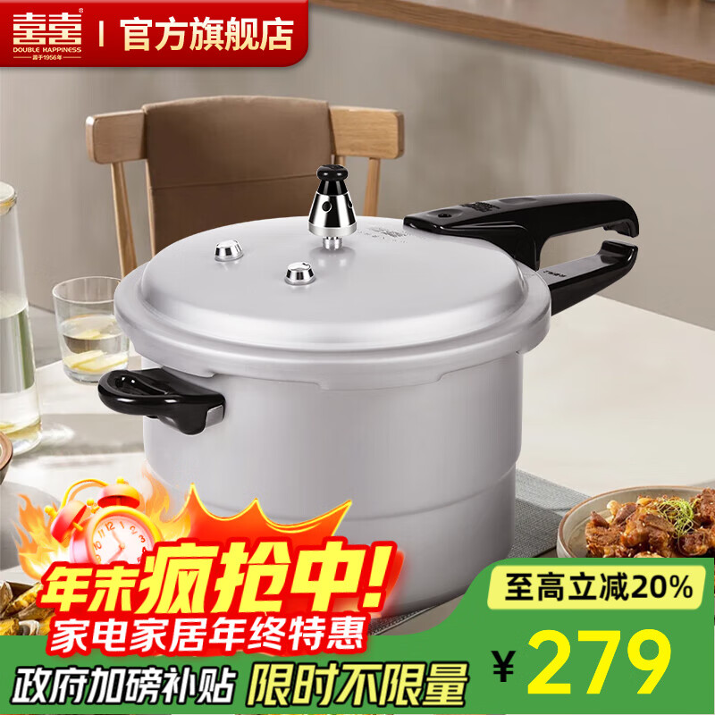 ˫ϲѹС͸ѹȼ¯ͨøѹܷȦ 񡿵¯ͨ 32cm 279Ԫ()