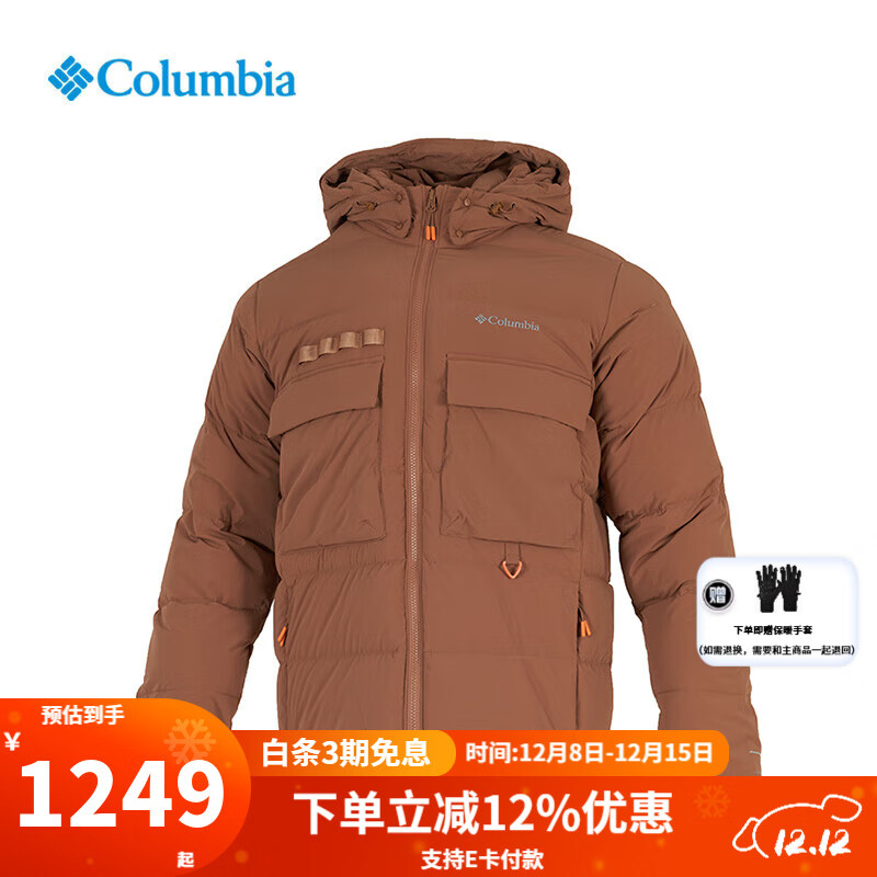 ױǸױлﶬܷˮ700޼Ӻ޷WE9639 224 / L /180/100A 1248.32Ԫ