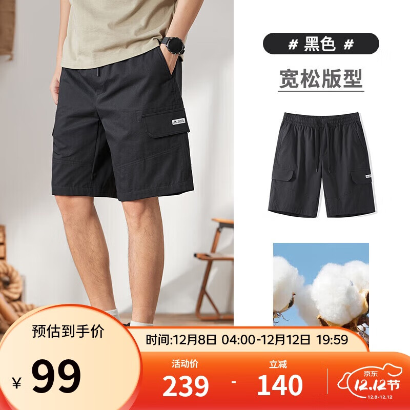 骆驼（CAMEL）纯棉工装短裤男士透气宽松直筒休闲青少年五分裤子夏季M14BAWI031