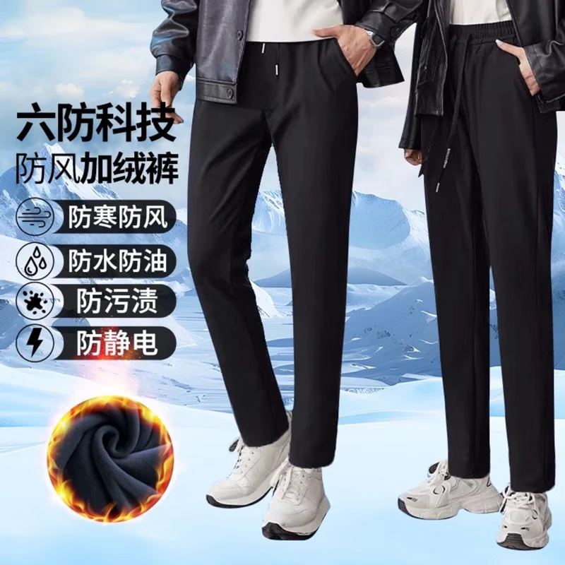 [秋冬爆款]2025新款男士加绒加厚宽松大码防风防水防污保暖休闲裤 黑色（直筒） 3XL 建议135-160斤