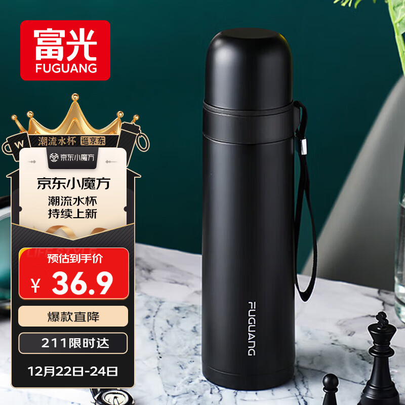 富光保温杯304不锈钢一杯双饮便携茶杯男女学生保冷杯水杯子500ml