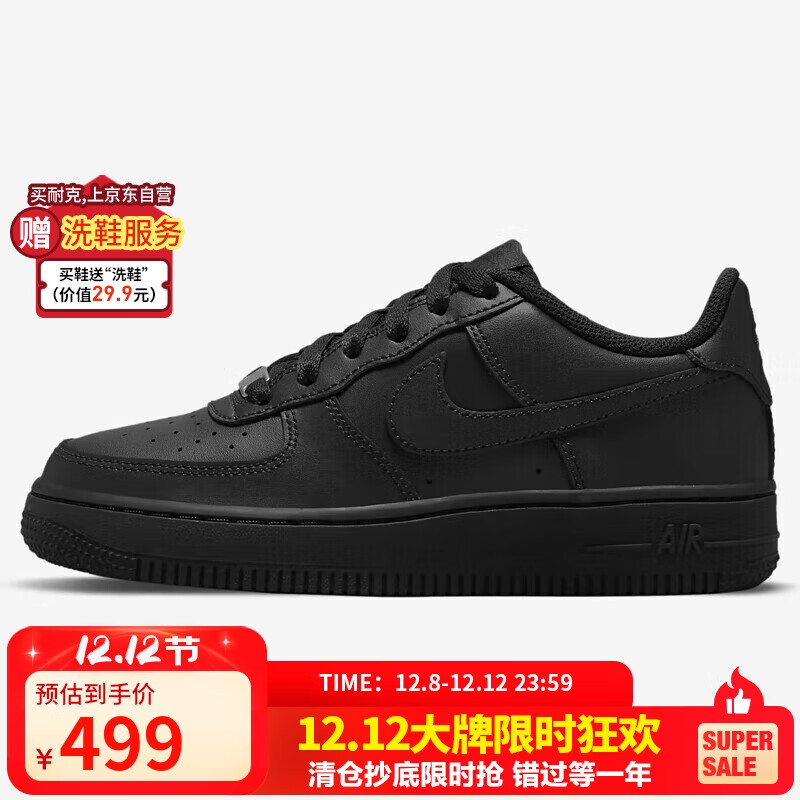 耐克NIKE板鞋女子大童 空军一号AIR FORCE 1运动鞋DH2920-001黑37.5