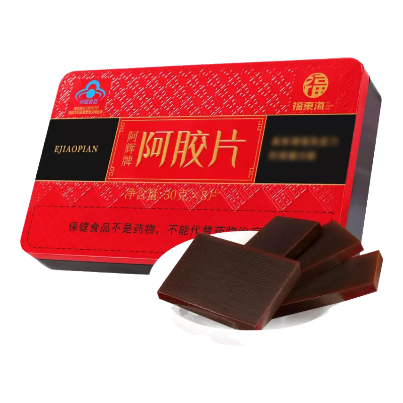 福東海阿膠塊女性養(yǎng)生蜜棗固元膏手工阿膠片