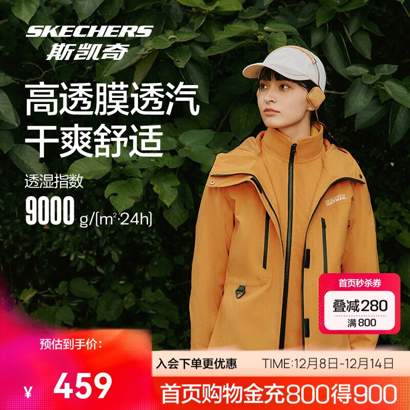 ˹ͬŮﶬůһҡ޷ˮɽL324W139 349.6Ԫ