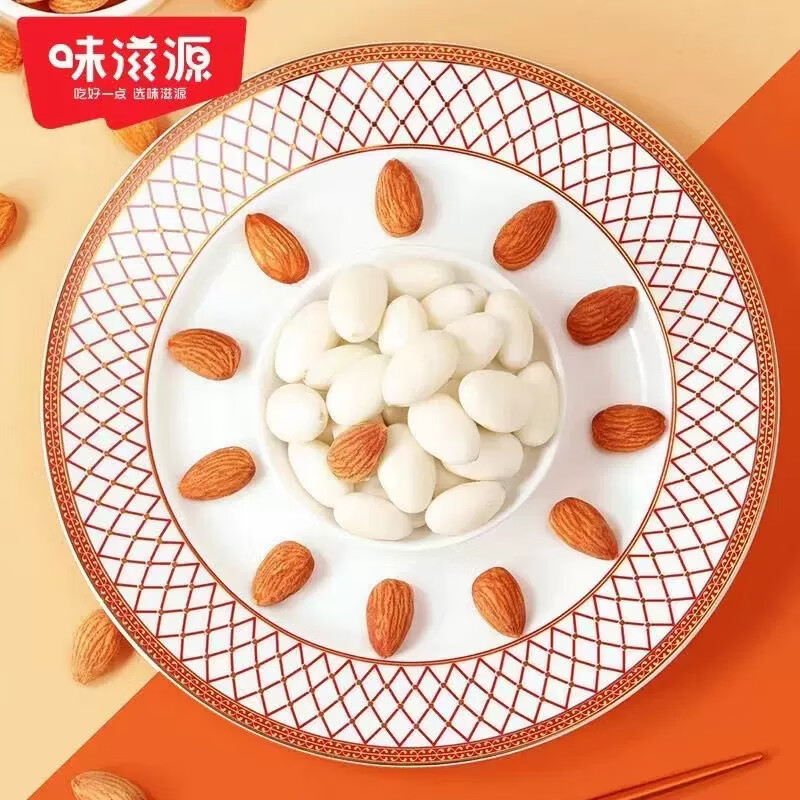 味滋源酸奶巴旦木仁坚果杏仁网红零食独立包装牛奶球办公室零食小吃 100g*1袋