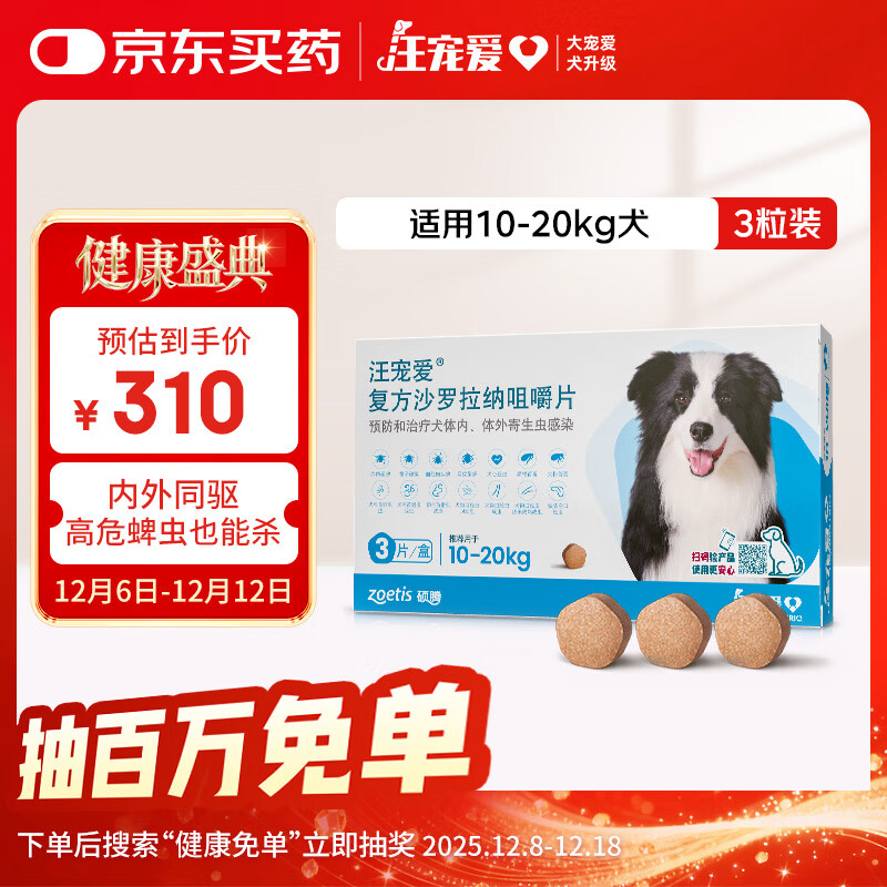 谮 ͬ ڷ дȮ10-20kg*3Ƭ/ 269Ԫ