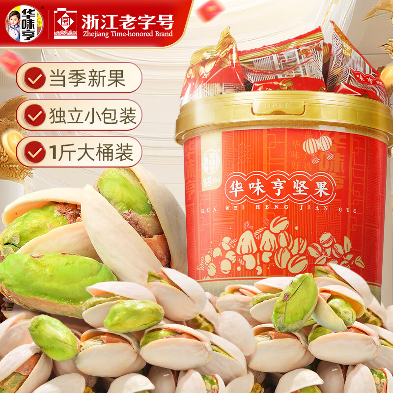 ζ 22Сװ 500gĹ/Ͱװ 49.9Ԫ