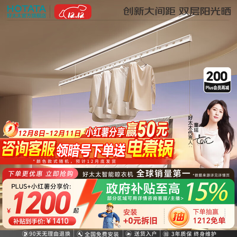 ̫̫¼ܵ綯»ʽԶ̨Ƕʽɹ¼ X502.4׵˱+˫ɹ+ 1324.3Ԫ