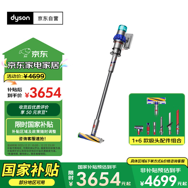 ��ɭ��DYSON��V15 Detect Fluffy������������һ����ɫ��ԭװ���ڡ��ֳ����� ���� �����ͥ����  3639.53Ԫ