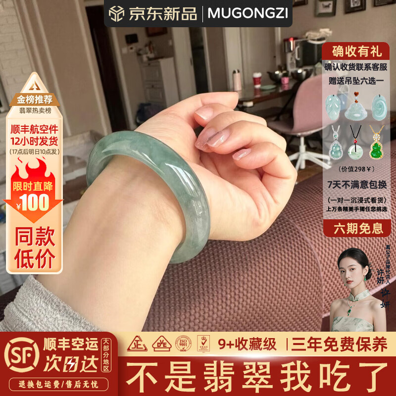 ���ڲ�����Ľ���ӡ����»�̨����������������������������Ȧ�Ͽ���ʯ������ �����仪����������� 60mm-61mm���ֻ��ַ��� 342.97Ԫ