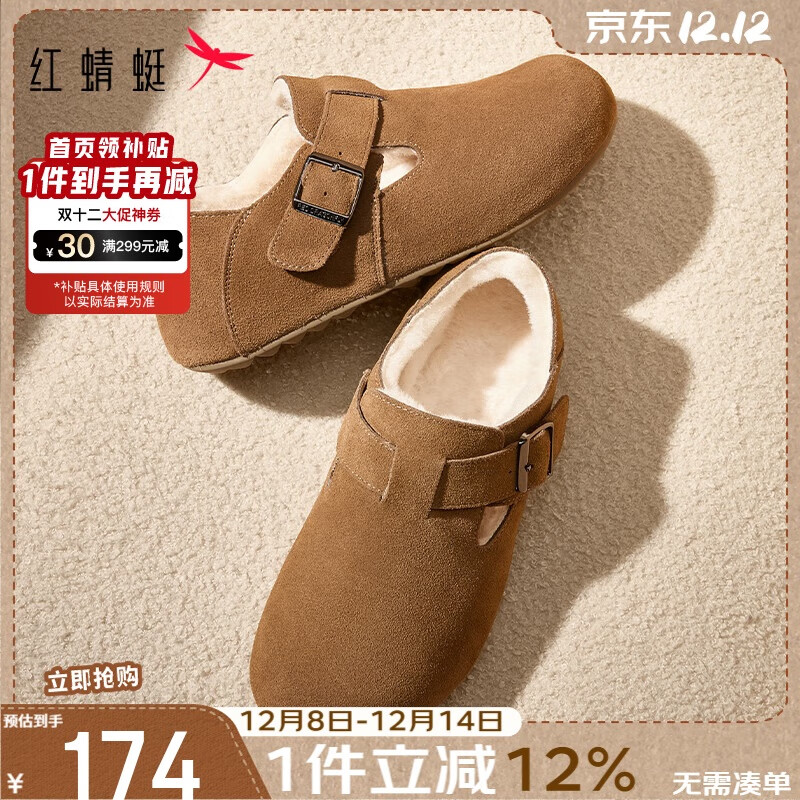 ������Ů��Ь�ﶬ��ů�ٴ�һ�ŵŸ��ź���ëëЬŮЬWBB34453��ɫ38 151.05Ԫ