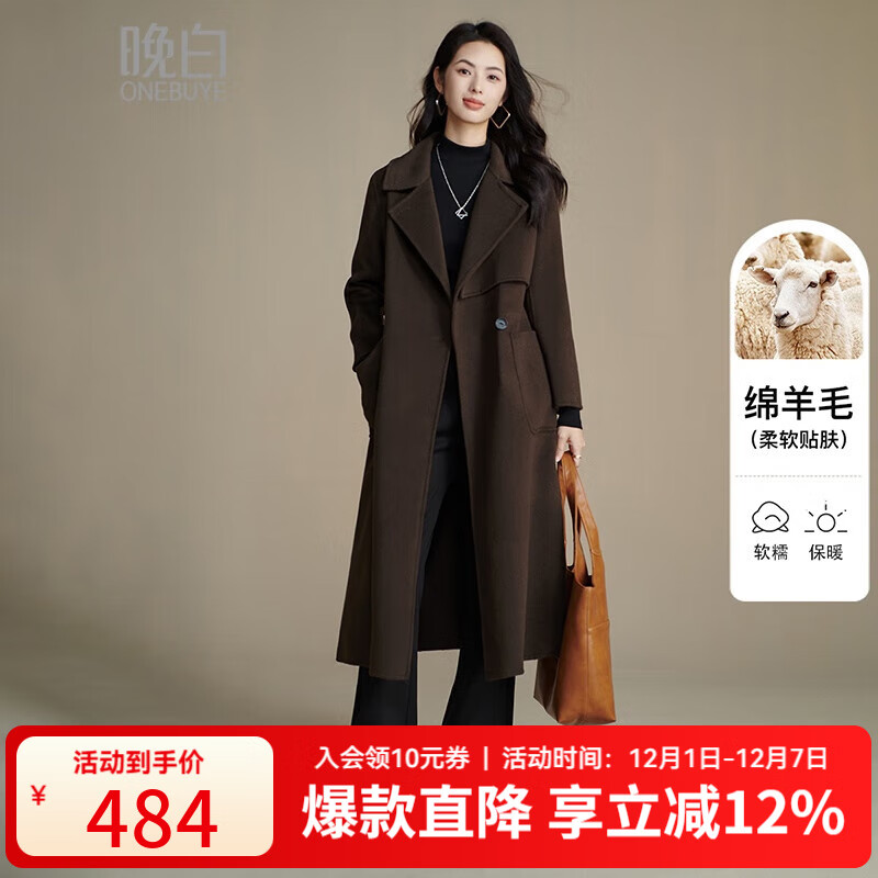 晚白【新品】2025冬款老钱静奢风气质翻驳领双面呢外套长款羊毛大衣女 咖色 M