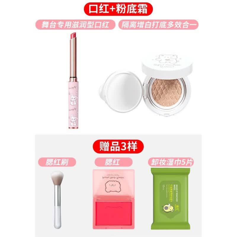 正品六一儿童化妆品彩妆套装全套无毒小女孩口红专用舞台妆眼影 口红粉底霜套餐