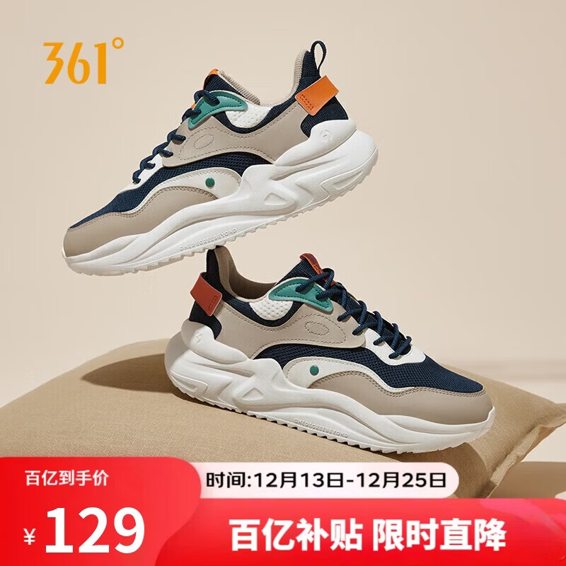 361°运动鞋男云舒3冬季复古网面厚底通勤休闲老爹鞋子男672316706-5