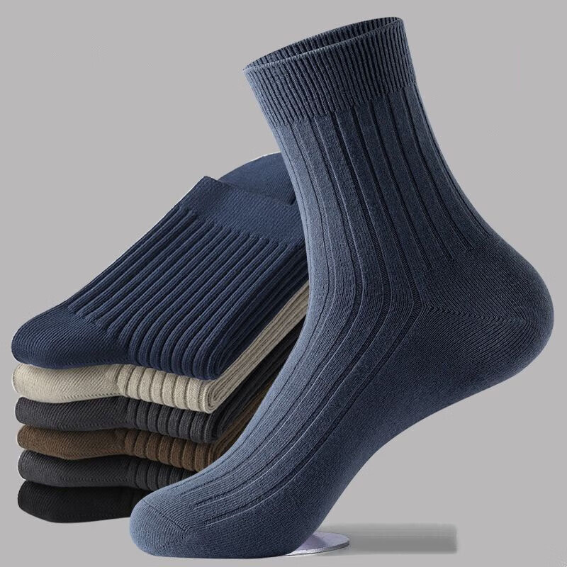 【甄选好物】袜子男纯色中筒袜春季防臭吸汗透气春夏薄款百搭黑色 【5双装】颜色随机 均码