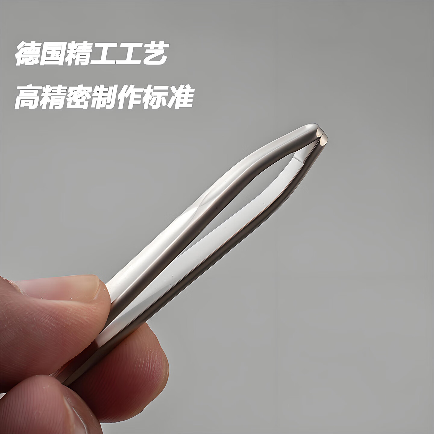 云独德系精工高精密拔胡子镊子眉毛夹小钳子不锈钢夹绒毛鼻毛男士专用 【德国精工】银狐灰 1件