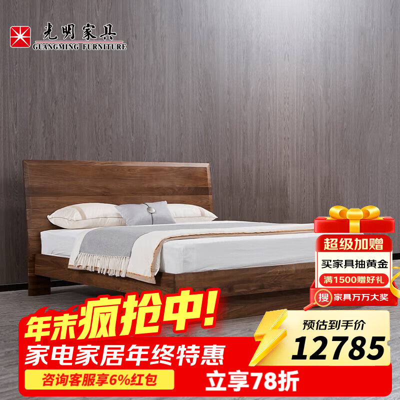 Ҿʵľ˫˴ҴִԼľ鴲15707 1.8m崲-ľ 12784Ԫ