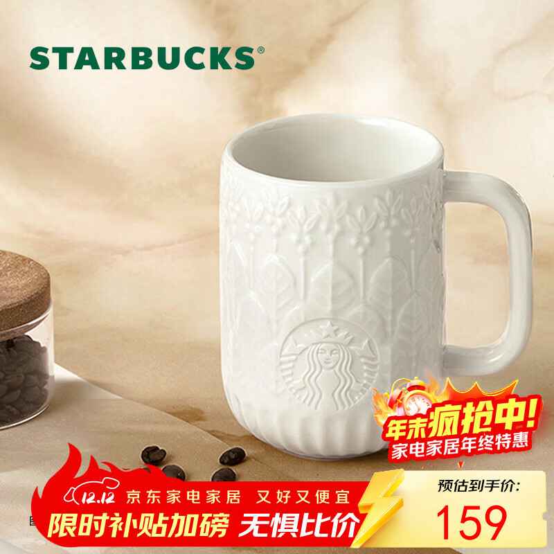 ǰͿˣStarbucksīˮȱɫ˱414ml칫ҿˮŮʥ 159Ԫ