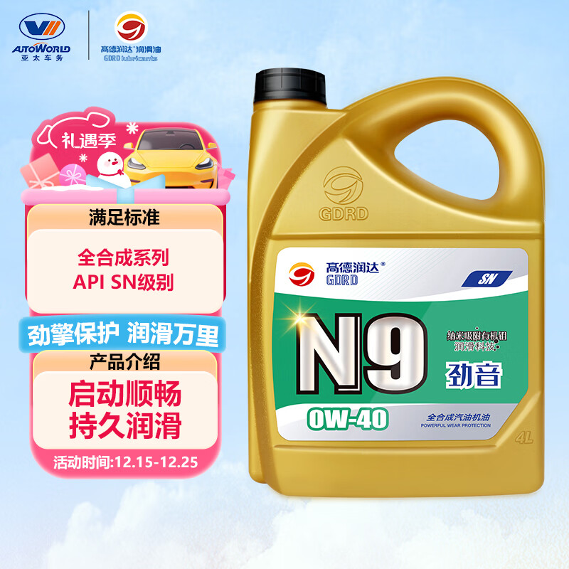 �ߵ���� ������N9ϵ�С�PAO����ȫ�ϳɻ��� 0W-40 SN�� 4L �������� 73.3Ԫ