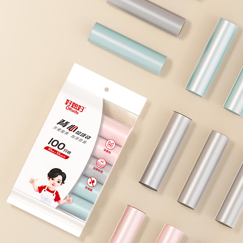 好媳妇(okaywife)背心式垃圾袋45*55cm*100只 8μ0.8丝 手提厨房家用加厚袋中号 背心垃圾袋(100只)