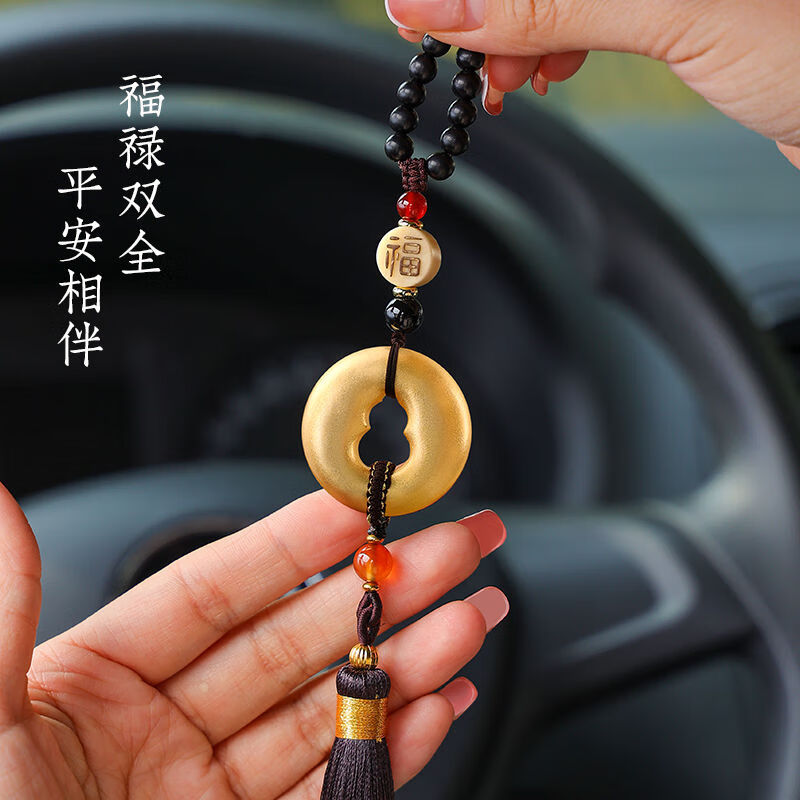 葫芦平安扣汽车挂件车载后视镜装饰品挂饰吊饰挂件男新款2025 福禄平安汽车挂件赠：礼盒