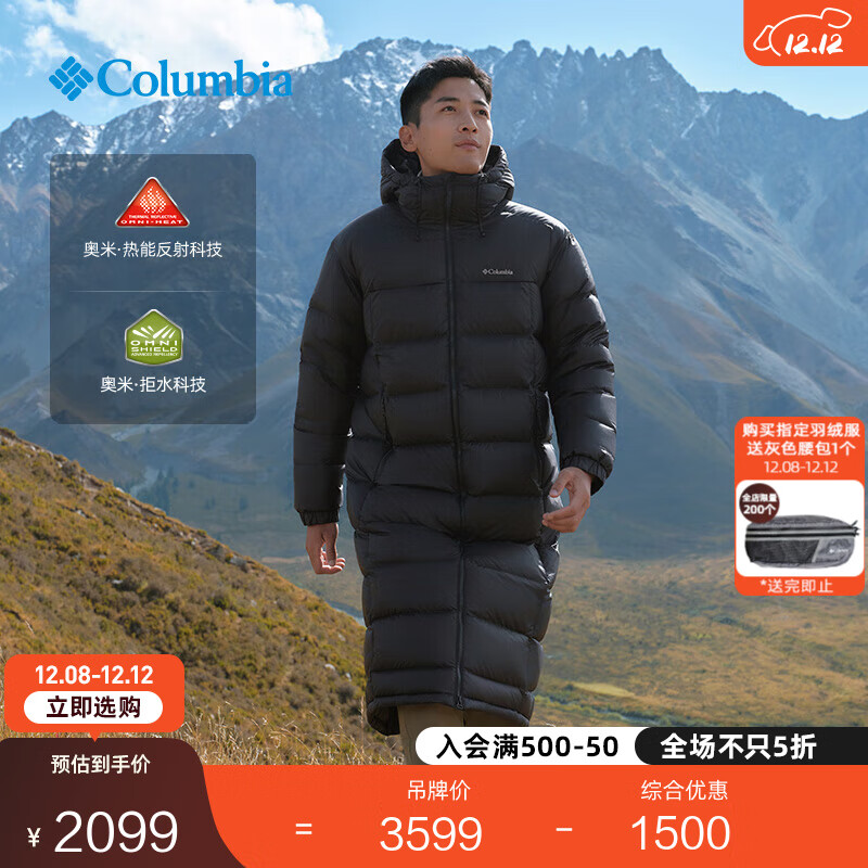 Columbiaױǻ25ﶬƷŮˮ700ޱů޷XE5357 010 ɫ Ůͬ M (175/96A) 2099Ԫ